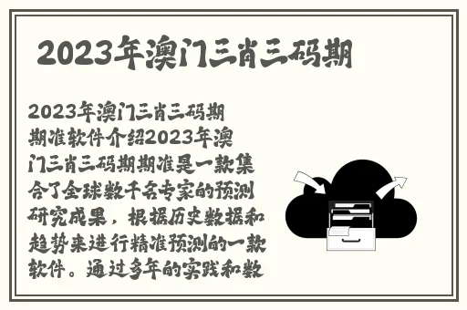 九么黄高风险